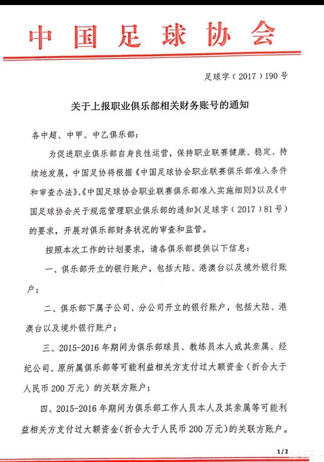 这一次四人继续默契前行，不但要应对令人意外的角色互换，还要面对突如其来的雪崩，来势汹汹的敌人，惊天动地的爆炸场面大家唯有互帮互助、协力闯关才能逃脱险境，过程中各种命悬一线的刺激场景让人心惊肉跳、高潮迭起